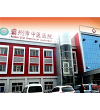 霸州市中醫(yī)院-毛巾洗滌設備