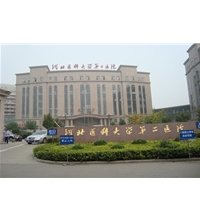 河北醫(yī)科大學第二醫(yī)院-毛巾洗滌設備