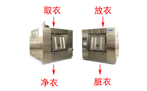 醫院洗滌設備醫用洗衣房設備 醫院洗滌設備醫用洗衣房設備